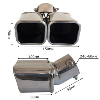 Накрайник гърне